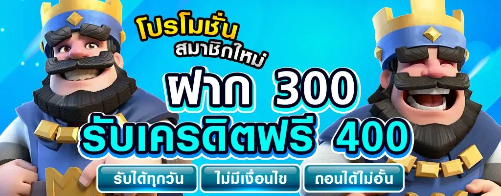 banner-โปรโมชั่น5-แตกดี168